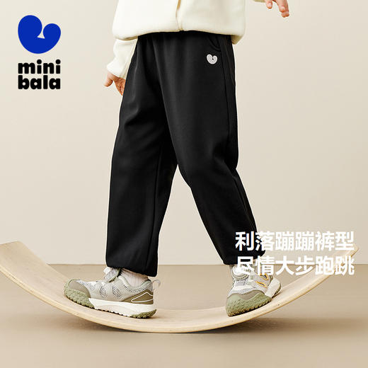 【加绒蹦蹦裤】迷你巴拉男女童保暖裤子冬新品舒适长裤 商品图1