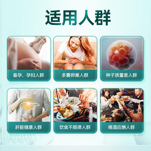 法澜秀胆碱片备孕男女孕早期孕妇哺乳期营养补充剂 商品图5