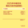 中粮悠采原味贝果汉堡芝士卷组合套餐848g【江浙沪皖分仓直发，72小时发货，周末节假日不发货】 商品缩略图2