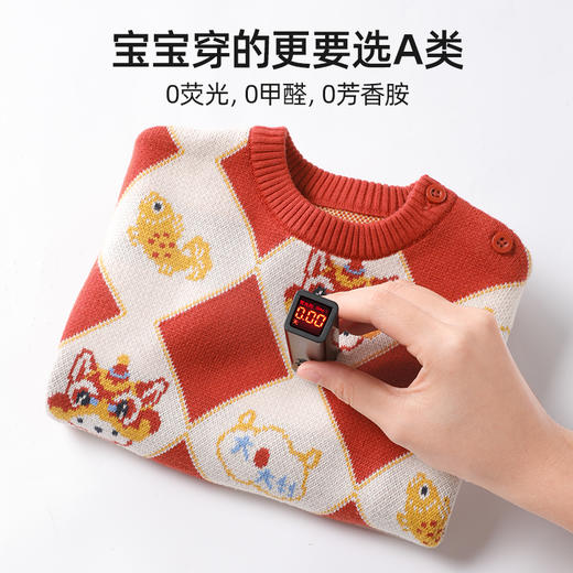 贝肽斯男童女童毛衣针织衫2024新款儿童秋冬季上衣宝宝纯棉毛衣 商品图2