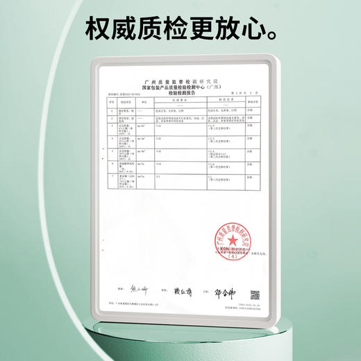 木一点品雅硅胶勺MYD-9041 商品图1