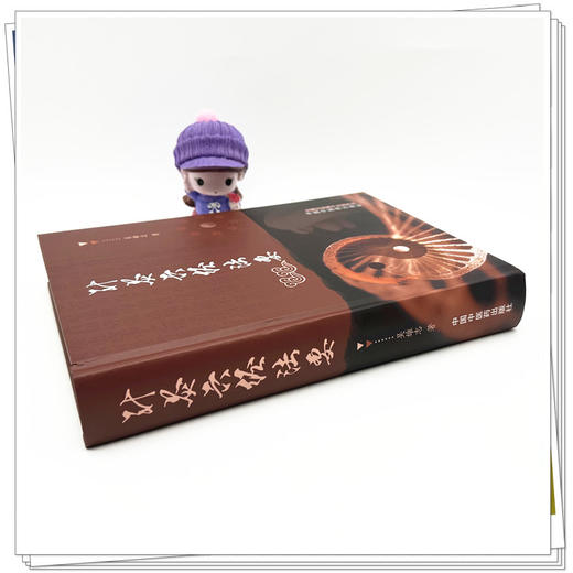 针灸六经法要  吴雄志 著 中国中医药出版社 书籍 太湖学堂 针灸学伤寒六经辨证伤寒论伤寒经方书籍畅销书籍 商品图2