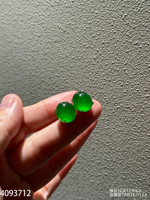 老坑玻璃种帝王绿蛋面耳钉【4093712】具体价格微信咨询 商品图1