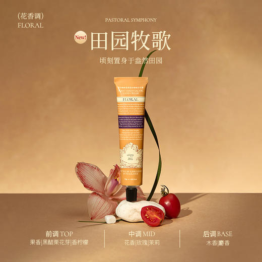 润培爆款75g护手霜三支起拍！不够三只不发货！ 商品图11