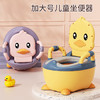 【超萌小黄鸭！温馨守护宝宝；】小宝贝来上厕所，黄鸭已等候。小巧便盆让卫生间不缺萌感，升级加高让妈妈轻松照看。安全舒适防滑稳固，易清洁身心愉悦！ 商品缩略图1