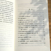 周易入门 商品缩略图3