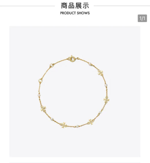 TORY BURCH 项链女  136788-137金色 . 商品图1