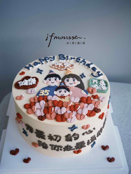 「女士」幸福一家人 爱心 手绘 商品图1