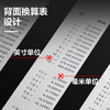 得力(deli)50cm不锈钢直尺 测量绘图刻度尺子 带公式换算表 办公用品 8464 商品缩略图1