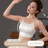 TG-TG02S238双面真丝带胸垫小胸吊带文胸桑蚕丝抹胸式防走光内搭美背内衣 商品缩略图1
