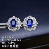 1.45ct刻面蓝宝石耳钉 商品缩略图0