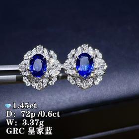1.45ct刻面蓝宝石耳钉