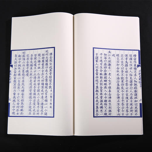 双百鹿斋-佛说十善业道经  手工宣纸 商品图5