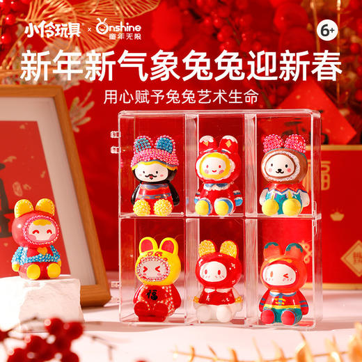 儿童新年春节财神主题石膏娃娃 小伶玩具XOnshine 手工涂色贴钻兔子公仔模具diy制作石塑粘土涂鸦玩具 商品图3