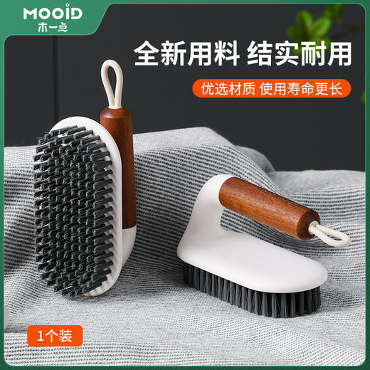 木一点品雅衣刷MYD-9156 商品图1