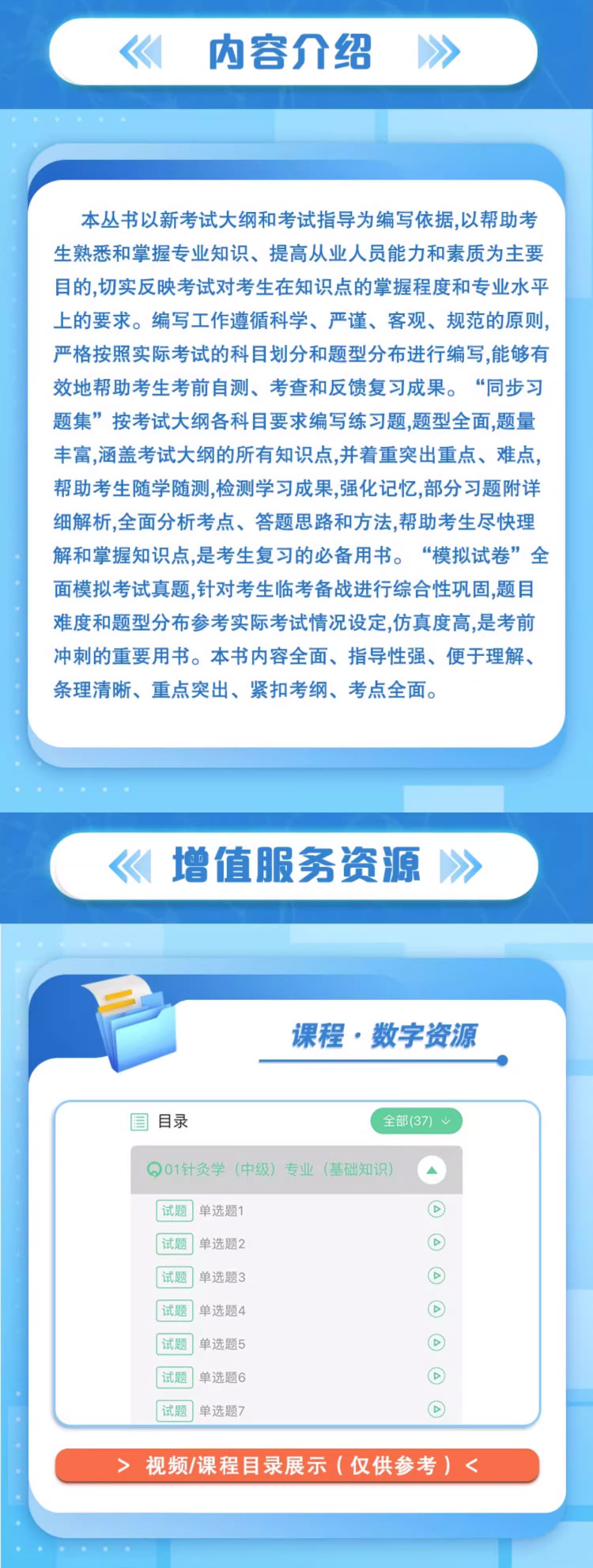 详情图片(长图)_1_04.jpg