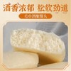 硕果田间 毛巾酒酿馒头 松软劲道 加热即食 400g/袋 商品缩略图2