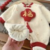 【中国风设计，保暖加绒】婴儿福字拜年服 0-2岁 冬季男女宝宝中国风加绒连体衣 婴儿冬装-QQ 商品缩略图3