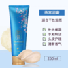 韩国睿嫣润膏洗发水系列250ml 多款可选 商品缩略图2