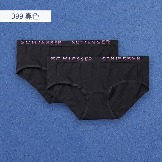 【舒美棉双条装】SCHIESSER/舒雅女士2条装舒美棉中腰平角内裤女30/2222T 商品图6