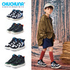 CHUCHUNA丘丘纳童鞋-NAKI 商品缩略图1
