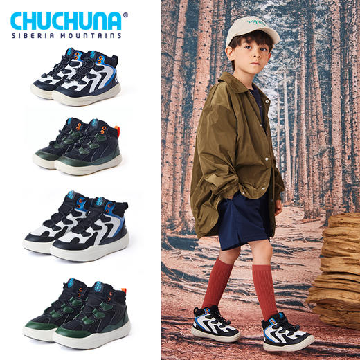 CHUCHUNA丘丘纳童鞋-NAKI 商品图1