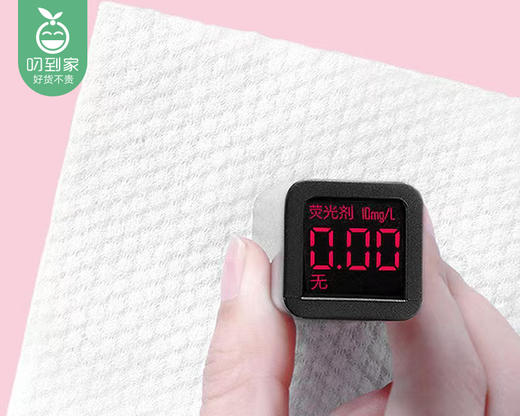 第二份6折双净加厚绵柔巾（60抽/包）生产日期: 26年1月 商品图2