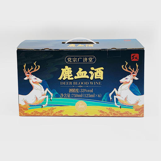 宗党广济堂 鹿血酒 口口醇香 商品图4