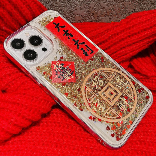 新年款流沙闪粉手机壳 商品图1