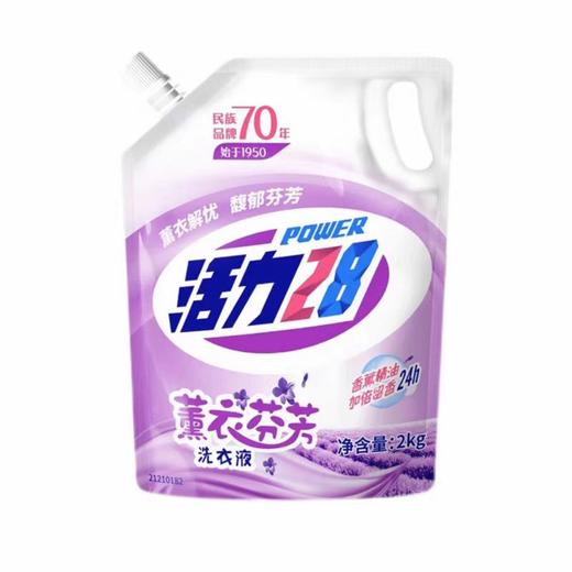 【亚欧超市】活力28薰衣芬芳洗衣液 2kg/袋 商品图0