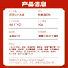 旺旺小小米脆 商品缩略图5