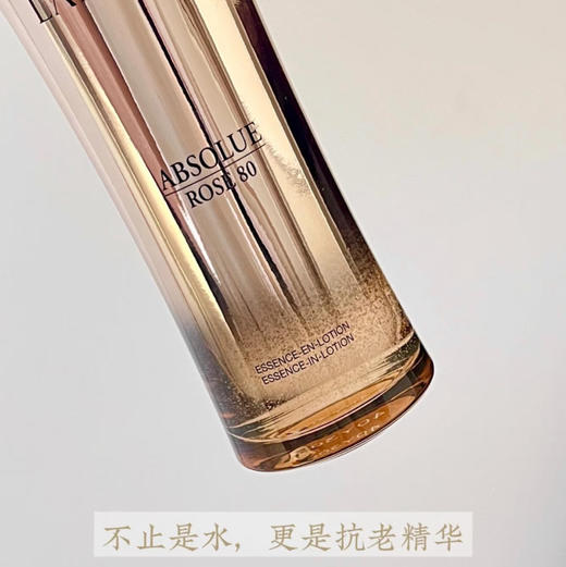 Lancome兰蔻菁纯玫瑰柔肤水150ml玻尿酸紧致抗衰补水保湿清爽精华水 商品图4