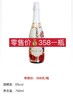 组团 商品缩略图2