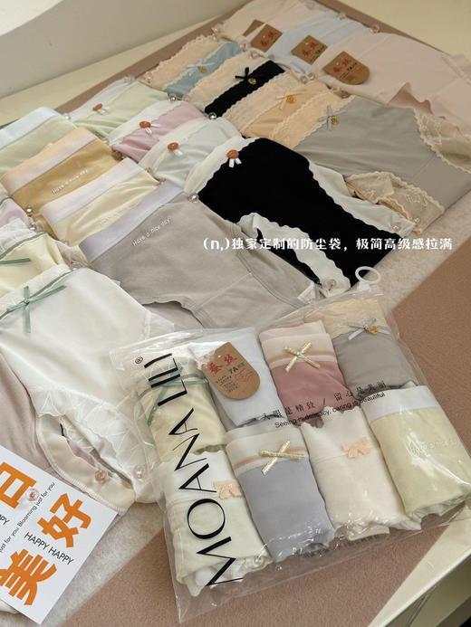 8条💰59！这内裤是要卷si谁【“8条装”MOANA LILI ®卷王内裤大合集】“买一组4条再送四条一共到手8条‼️ 商品图4
