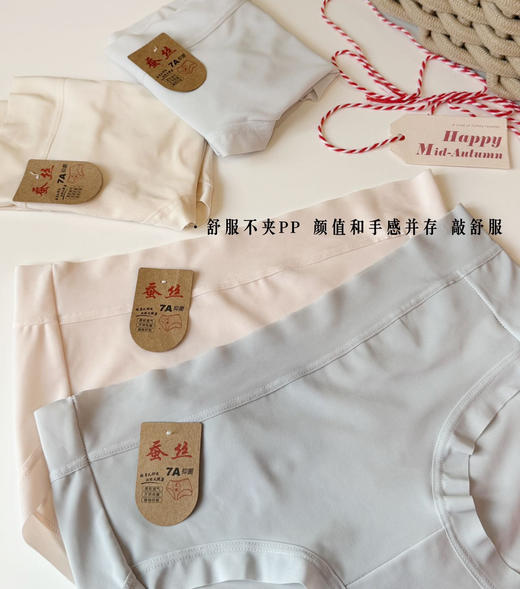 8条💰59！这内裤是要卷si谁【“8条装”MOANA LILI ®卷王内裤大合集】“买一组4条再送四条一共到手8条‼️ 商品图13