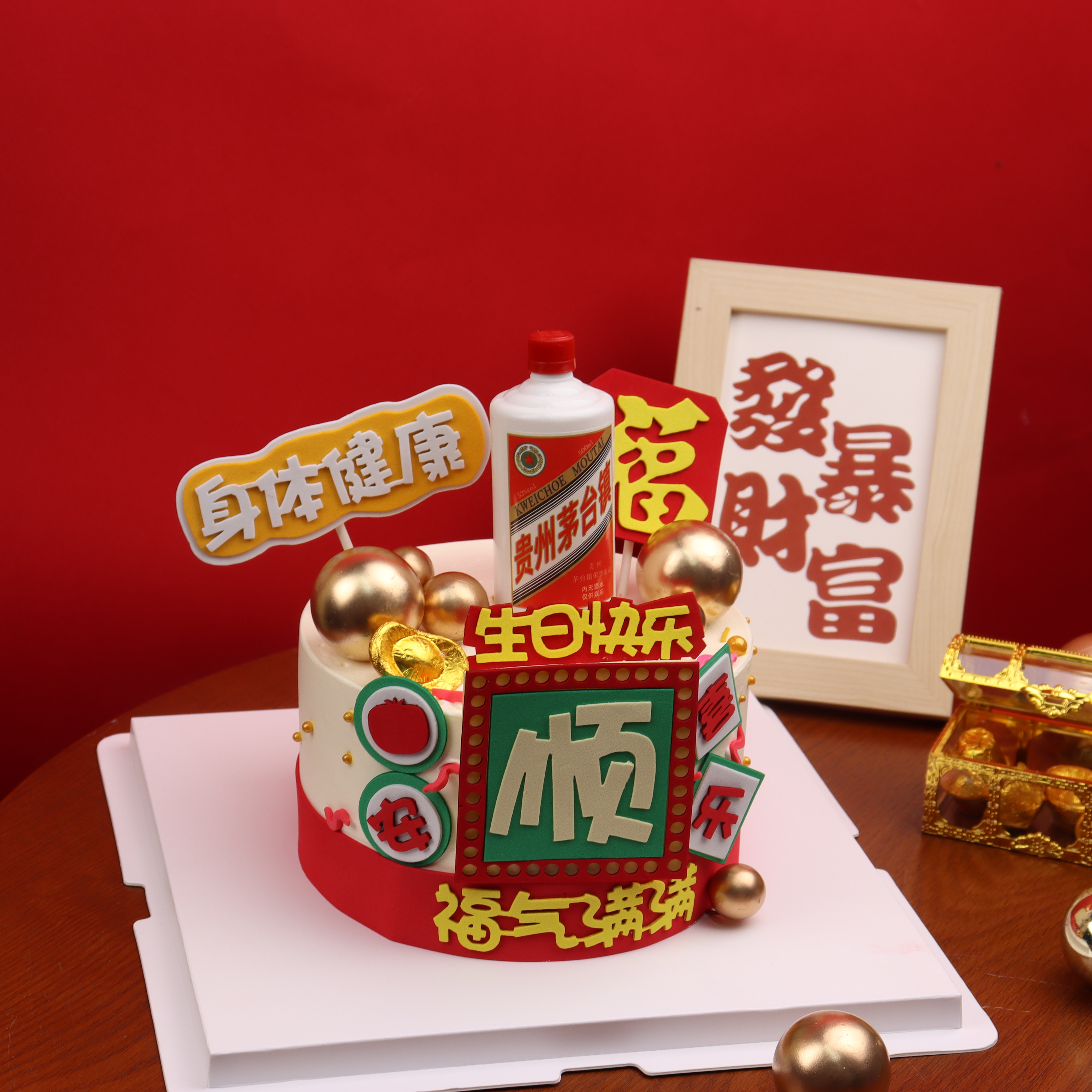 【顺风顺水】福气满满送男士蛋糕推荐（深圳）