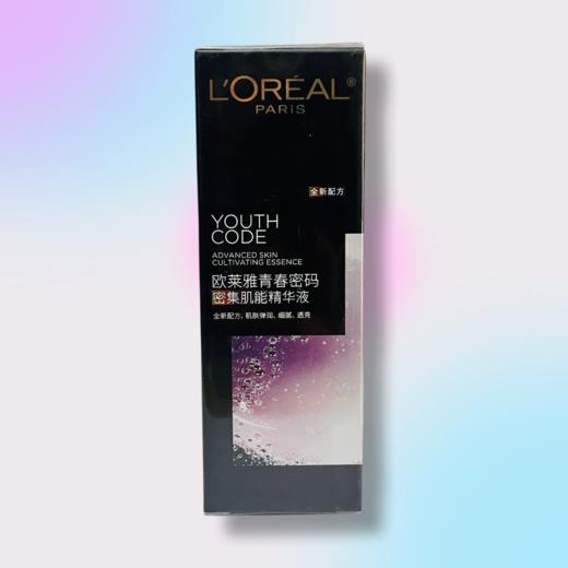 欧莱雅-青春密码密集肌能精华液50ml 商品图0