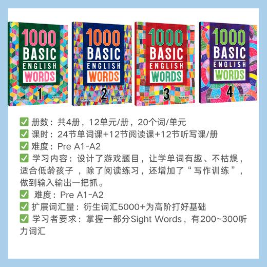 「COMPASS王牌 X小花生」剑桥雅思核心单词课+8周寒假营 English Words高频词汇书 商品图3