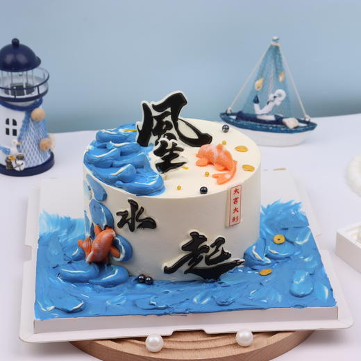 风生水起（深圳私人定制，需提前1天预订） 商品图0