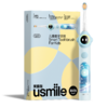 usmile 儿童数字牙刷 Q20 商品缩略图3