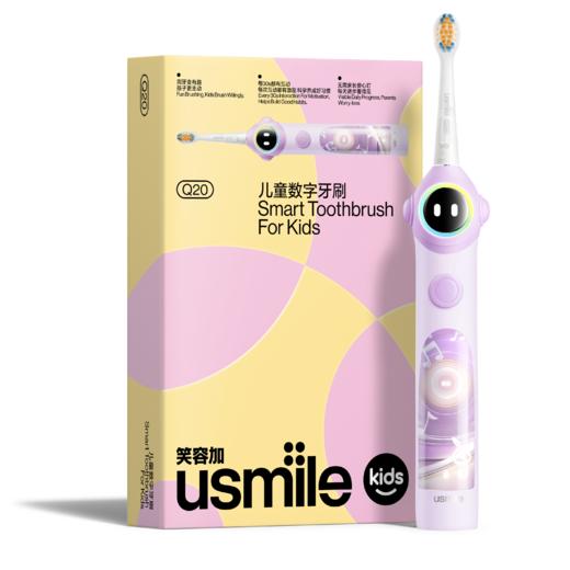 usmile 儿童数字牙刷 Q20 商品图4
