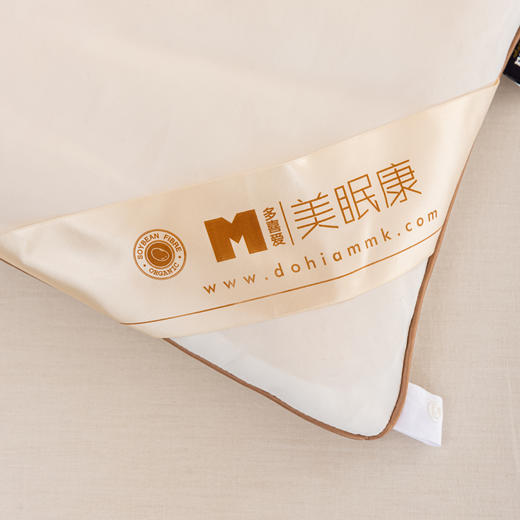多喜爱美眠康臻萃大豆暖芯冬被【30%大豆纤维（黑豆）+70%超细纤维】【A类抑菌守护】 商品图2