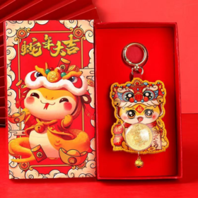 ✨小“龙”年一夜暴富！财运滚滚来【🐍蛇年大吉钥匙扣礼盒装】首发开团限量特价💰9.9包邮 2025年🐍蛇年必备发财吉祥物‼️