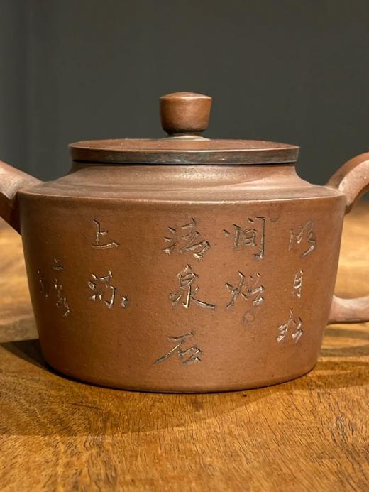 紫砂刻诗文六方流茶壶，顺丰包邮 商品图8