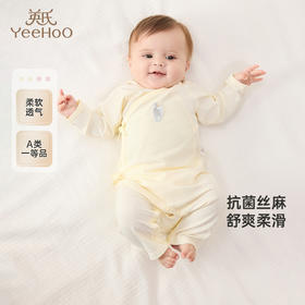 【商场同款】英氏婴儿衣服春夏柔软透气小宝宝连体衣抗菌丝麻睡衣