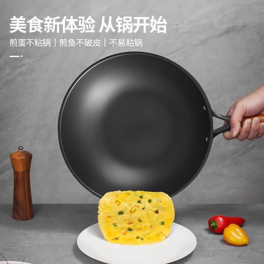 木一点氮化精铁锅（32cm/34cm）MYD-9001/9002 商品图5
