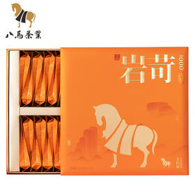 八马王信记岩苛1000·肉桂256g