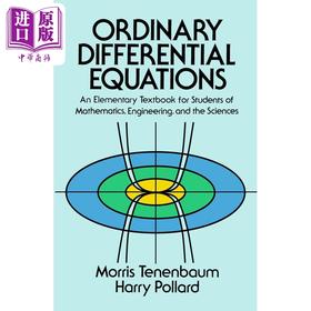 【中商原版】常微分方程 数学 工程 科学专业教科书 修订版 Ordinary Differential Equations 英文原版 Morris Tenenbaum
