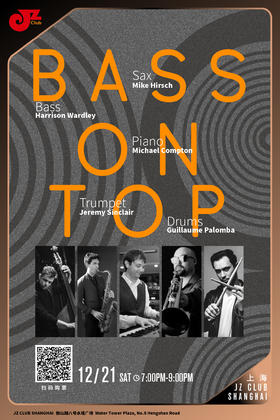 【上海 12.21 晚7点】Bass On Top