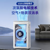 【年底大促  特价机】松下空气消毒机Ziaino次氯酸空间消毒除菌消臭机F-JPW50C-W 商品缩略图4